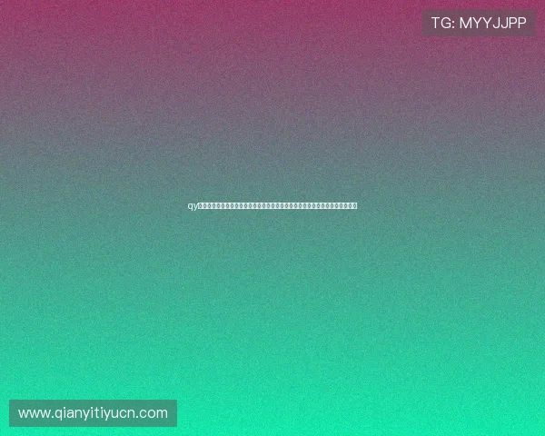 qy球友体育网页版支持多平台无缝切换让用户随时随地享受高质量的体育直播体验 qy球友体育网页版支持多平台无缝切换让用户随时随地享受高质量的体育直播体验