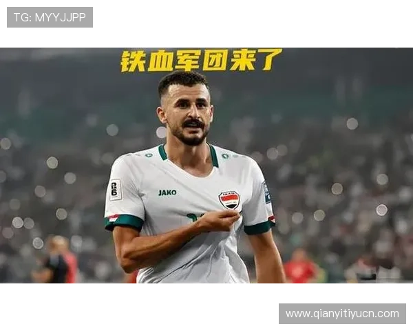 2026年世界杯伊拉克对阵挪威比赛对阵图及关键球员战术分析指南