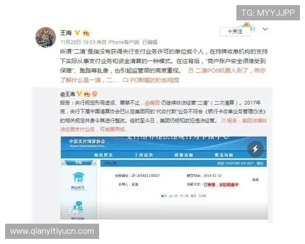 千亿球友会平台登录时遇到页面卡顿的应对措施 千亿球友会平台登录时遇到页面卡顿的应对措施