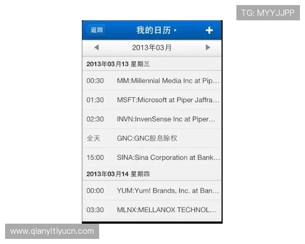 千亿球友会网页版登录入口登录步骤详细教程帮助新手快速上手