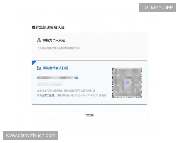 千亿球友会登录入口官网注册流程及账号管理操作指南 千亿球友会登录入口官网注册流程及账号管理操作指南