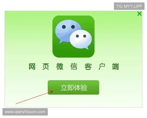 在电脑上下载安装球友直播app后如何快速完成账号注册与登录 在电脑上下载安装球友直播app后如何快速完成账号注册与登录