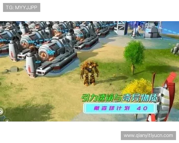 奇异球友会官网网址最新入口及详细导航指南