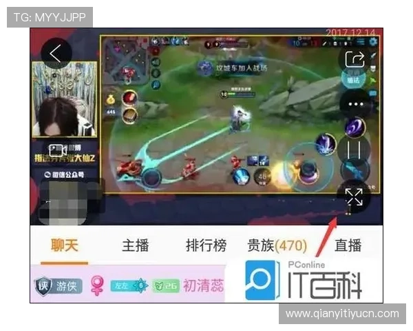如何在球友体育直播中快速找到弹幕互动区域的实用技巧 如何在球友体育直播中快速找到弹幕互动区域的实用技巧