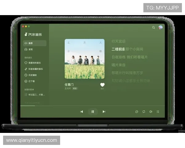 如何在官方平台安全下载安装球友体育电脑版,完整教程保障用户使用无忧 如何在官方平台安全下载安装球友体育电脑版,完整教程保障用户使用无忧
