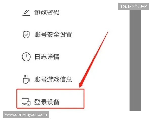 如何快速找到qy球友会网页版登录入口,确保账号安全顺畅登录指南 如何快速找到qy球友会网页版登录入口,确保账号安全顺畅登录指南