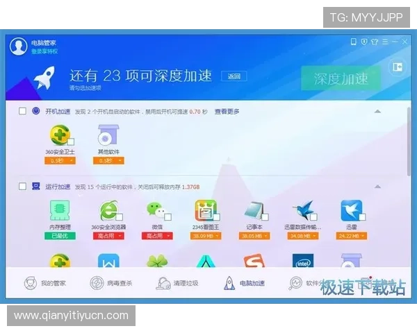 如何快速下载安装球友体育电脑版,提供详细步骤和常见问题解答 如何快速下载安装球友体育电脑版,提供详细步骤和常见问题解答