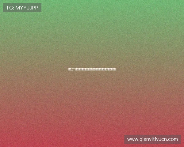 掌握QY千亿球友会注册技巧让你轻松加入球友大家庭的详细操作指南 掌握QY千亿球友会注册技巧让你轻松加入球友大家庭的详细操作指南