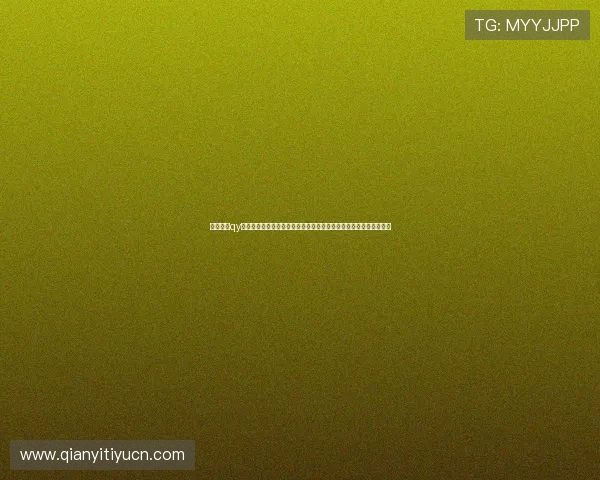 深入解析qy球友会网站的会员体系与互动机制,打造高效的足球爱好者交流平台 深入解析qy球友会网站的会员体系与互动机制,打造高效的足球爱好者交流平台