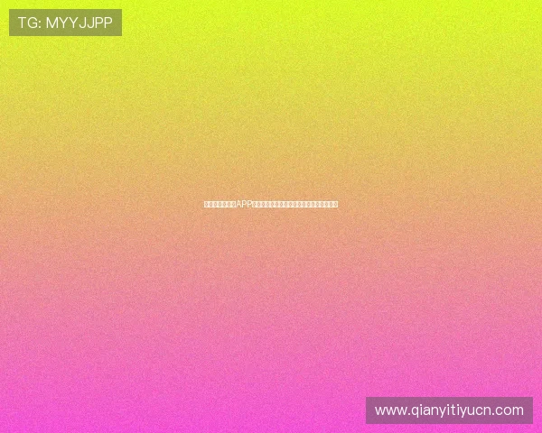 下载千亿球友会APP体验个性化足球资讯推送和互动交流的乐趣 下载千亿球友会APP体验个性化足球资讯推送和互动交流的乐趣